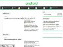 Sites similar to poandroidam.ru