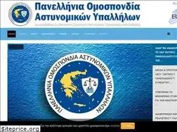 Sites similar to poasy.gr