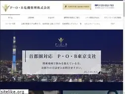 Sites similar to pob.co.jp