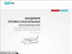 Sites similar to pob.uchet.kz