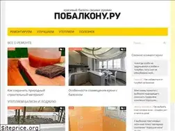 Sites similar to pobalkonu.ru