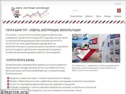 Sites similar to pobankinfo.ru