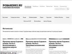 Sites similar to pobasenki.ru