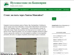 Sites similar to pobashkirii.ru