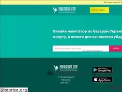 Sites similar to pobazaram.com