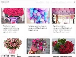 Sites similar to pobazhannya.net.ua