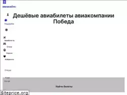 Sites similar to pobeda-aviabileti.ru