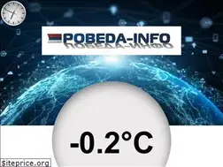 Sites similar to pobeda-info.rs