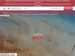 Sites similar to pobeda-kinozal.ru