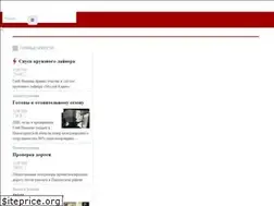 Sites similar to pobeda-kn.ru
