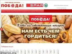 Sites similar to pobeda-market.ru