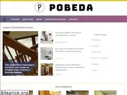 Sites similar to pobeda-mf.ru