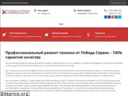 Sites similar to pobeda-service.ru
