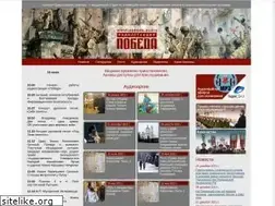 Sites similar to pobeda.audio