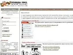 Sites similar to pobeda1945.su