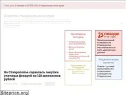 Sites similar to pobeda26.ru