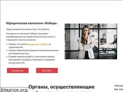 Sites similar to pobedareg.ru