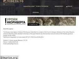 Sites similar to pobedarf.ru
