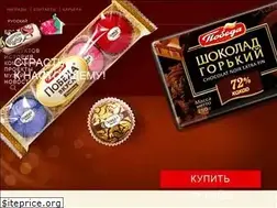Sites similar to pobedavkusa.ru