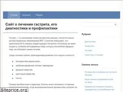 Sites similar to pobedigastrit.ru