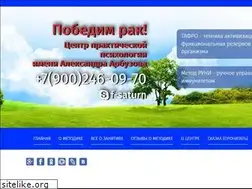 Sites similar to pobedimrak.ru