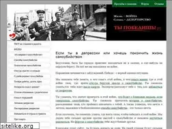 Sites similar to pobedish.ru