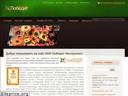 Sites similar to pobedit.com.ua