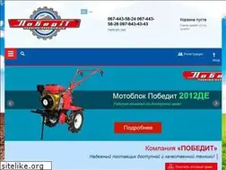 Sites similar to pobedit.kiev.ua