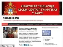 Sites similar to pobedonosac.com