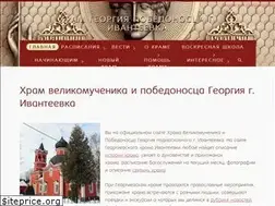 Sites similar to pobedonosec-georgy.ru