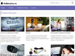 Sites similar to pobenzinu.ru