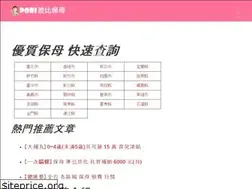 Sites similar to pobi.com.tw
