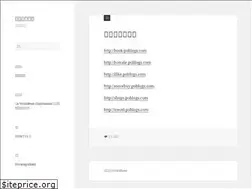 Sites similar to poblogs.com