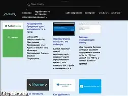 Sites similar to poboq.ru
