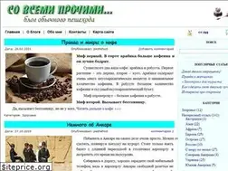 Sites similar to pobrehushki.ru