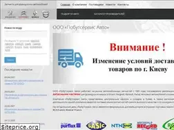 Sites similar to pobut.com