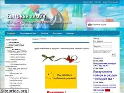 Sites similar to pobutovaximia.com
