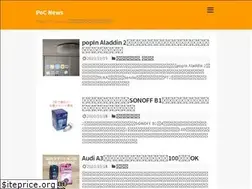 Sites similar to poc-news.info