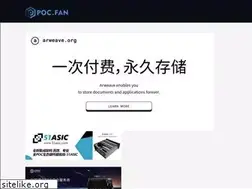 Sites similar to poc.fan