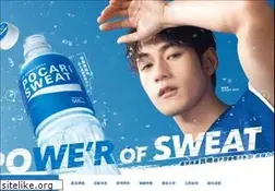 Sites similar to pocarisweat.hk