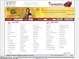 Sites similar to pocbible.com