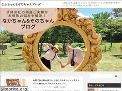 Sites similar to pocchi.jp