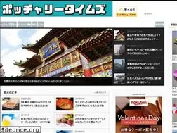 Sites similar to poccyary.com