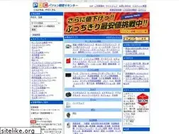 Sites similar to pocdesse.com