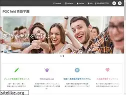 Sites similar to pocfield-esl.com