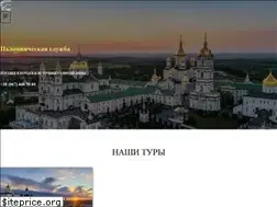Sites similar to pochaev.com.ua