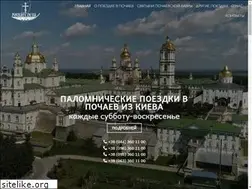 Sites similar to pochaev.in.ua