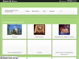 Sites similar to pochaevkniga.com.ua