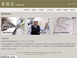 Sites similar to pochaitong.com