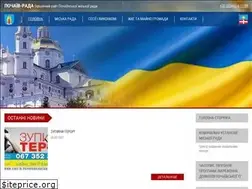 Sites similar to pochaiv-rada.gov.ua